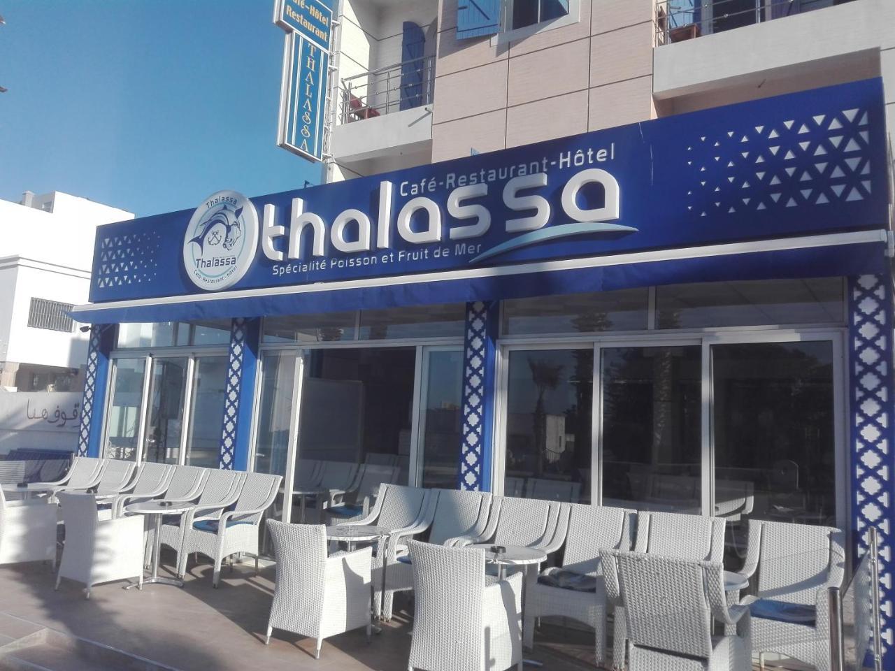 Thalassa Oualidia Exteriér fotografie